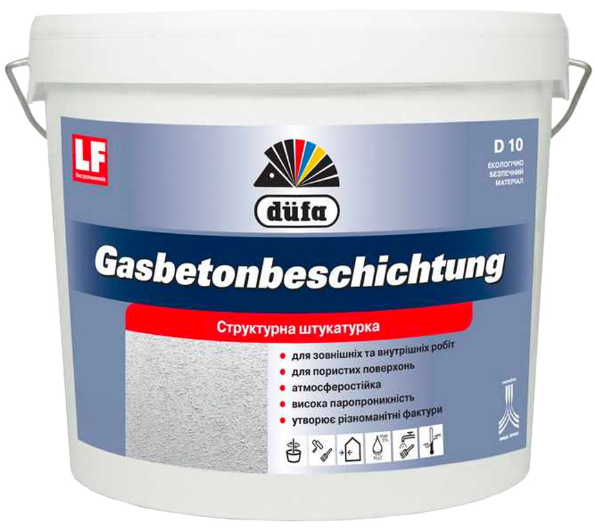Структурна фарба моделювальна Dufa Gasbetonbeschichtung D10 25кг Білий